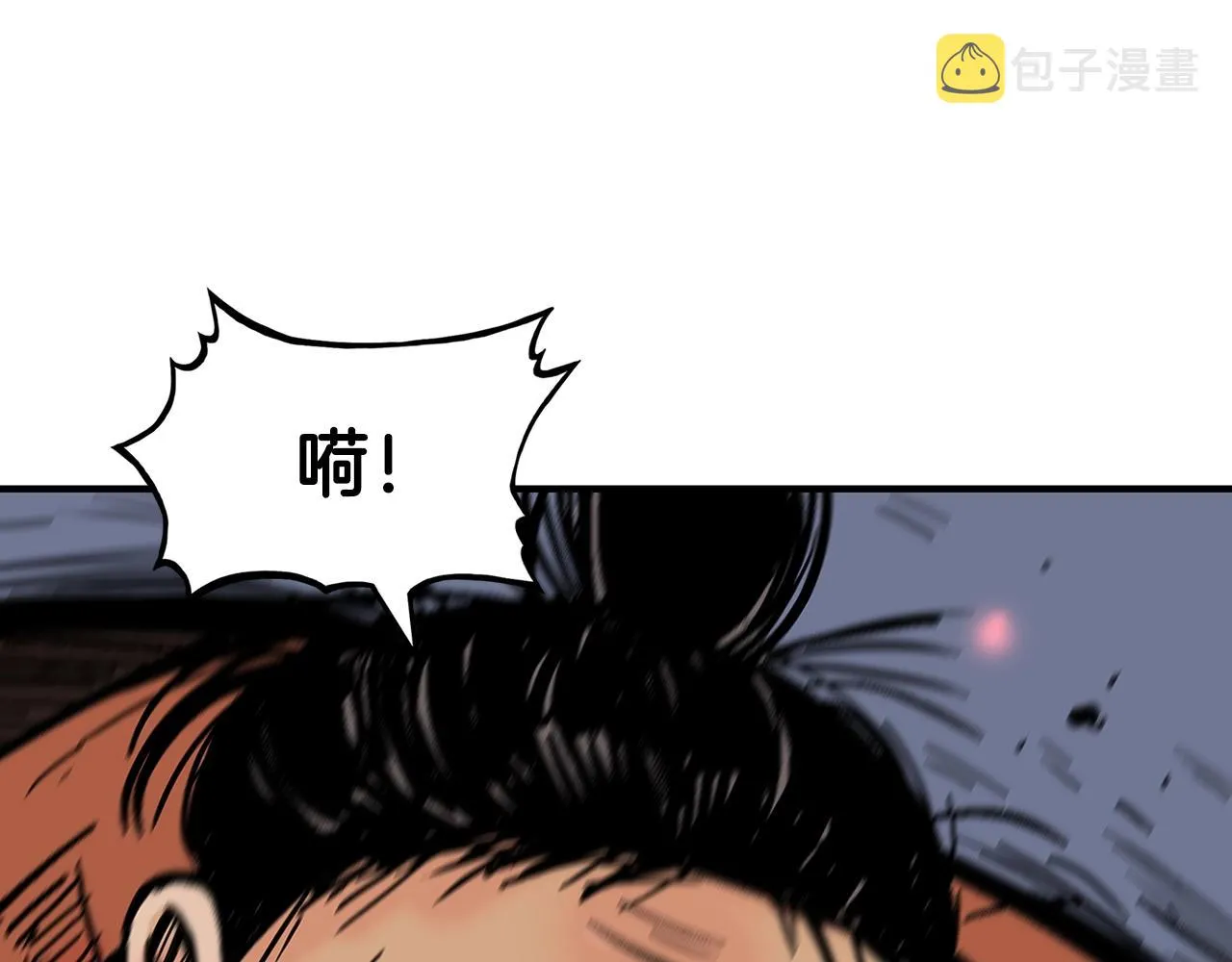 第31话 砸烂他们！ 第66页