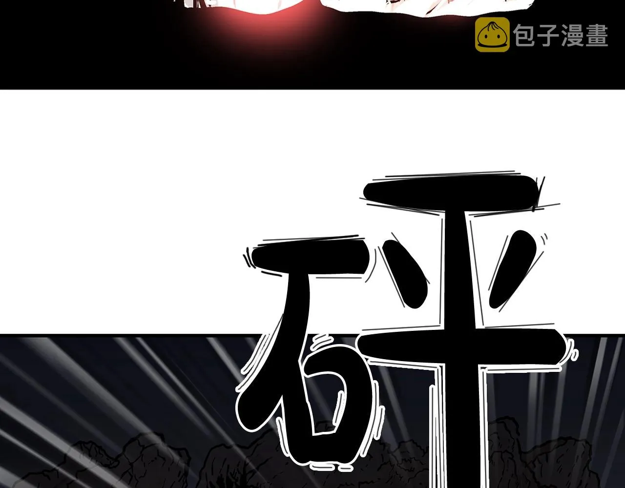 第31话 砸烂他们！ 第75页