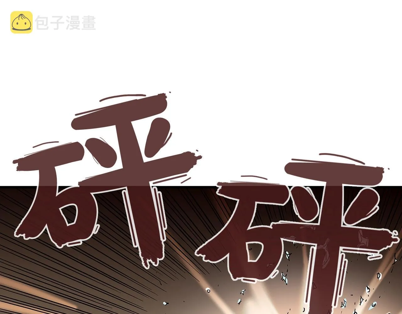 第31话 砸烂他们！ 第78页