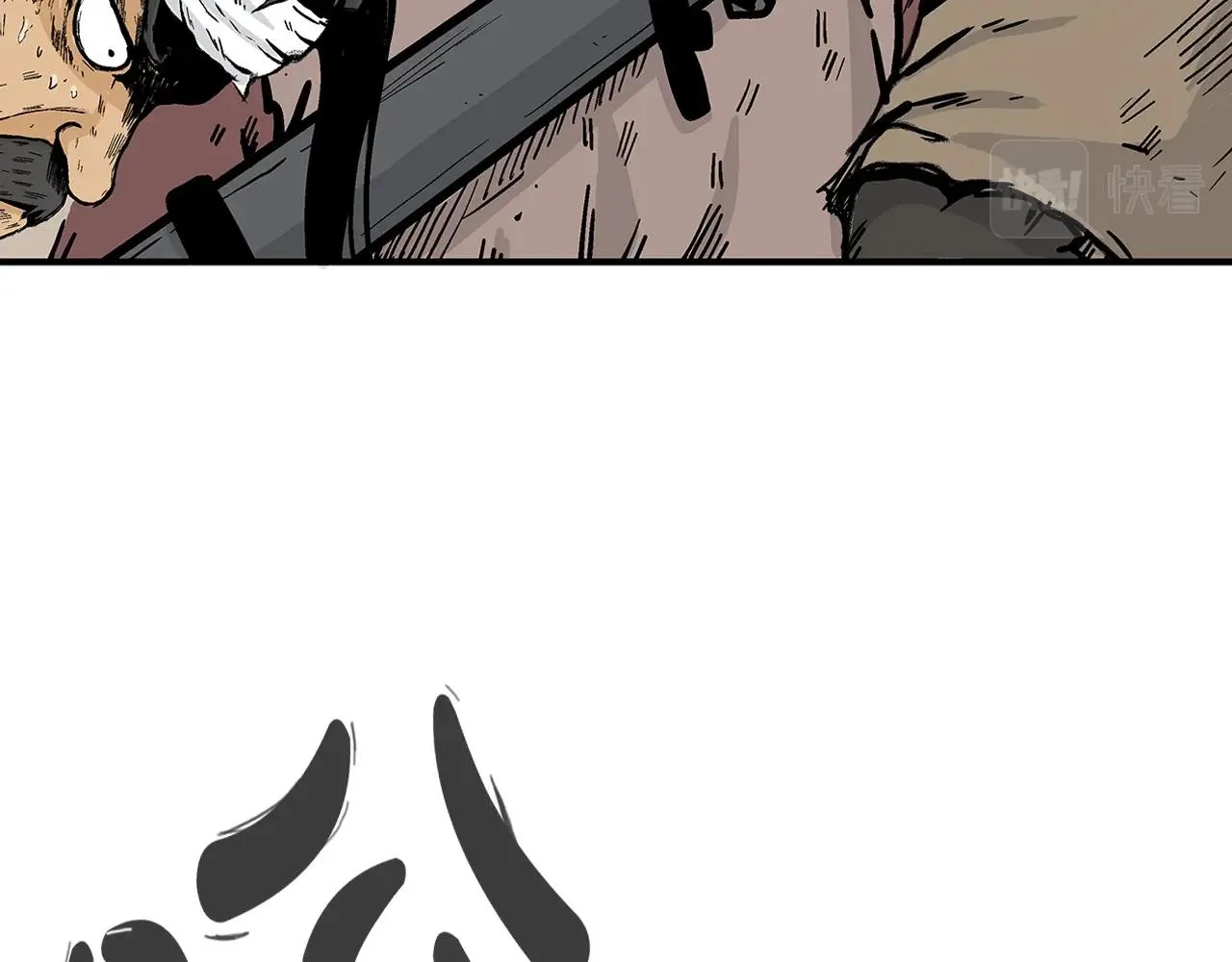 第31话 砸烂他们！ 第81页