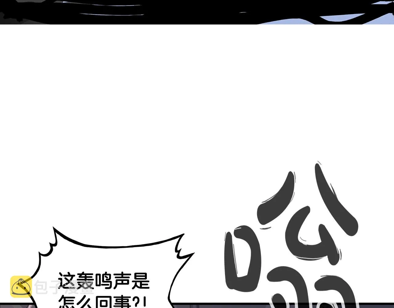 第31话 砸烂他们！ 第84页