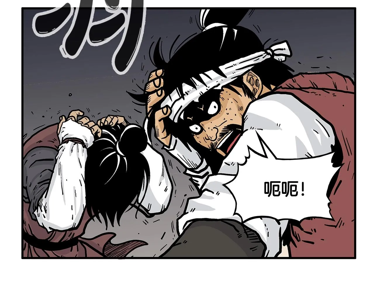 第31话 砸烂他们！ 第87页