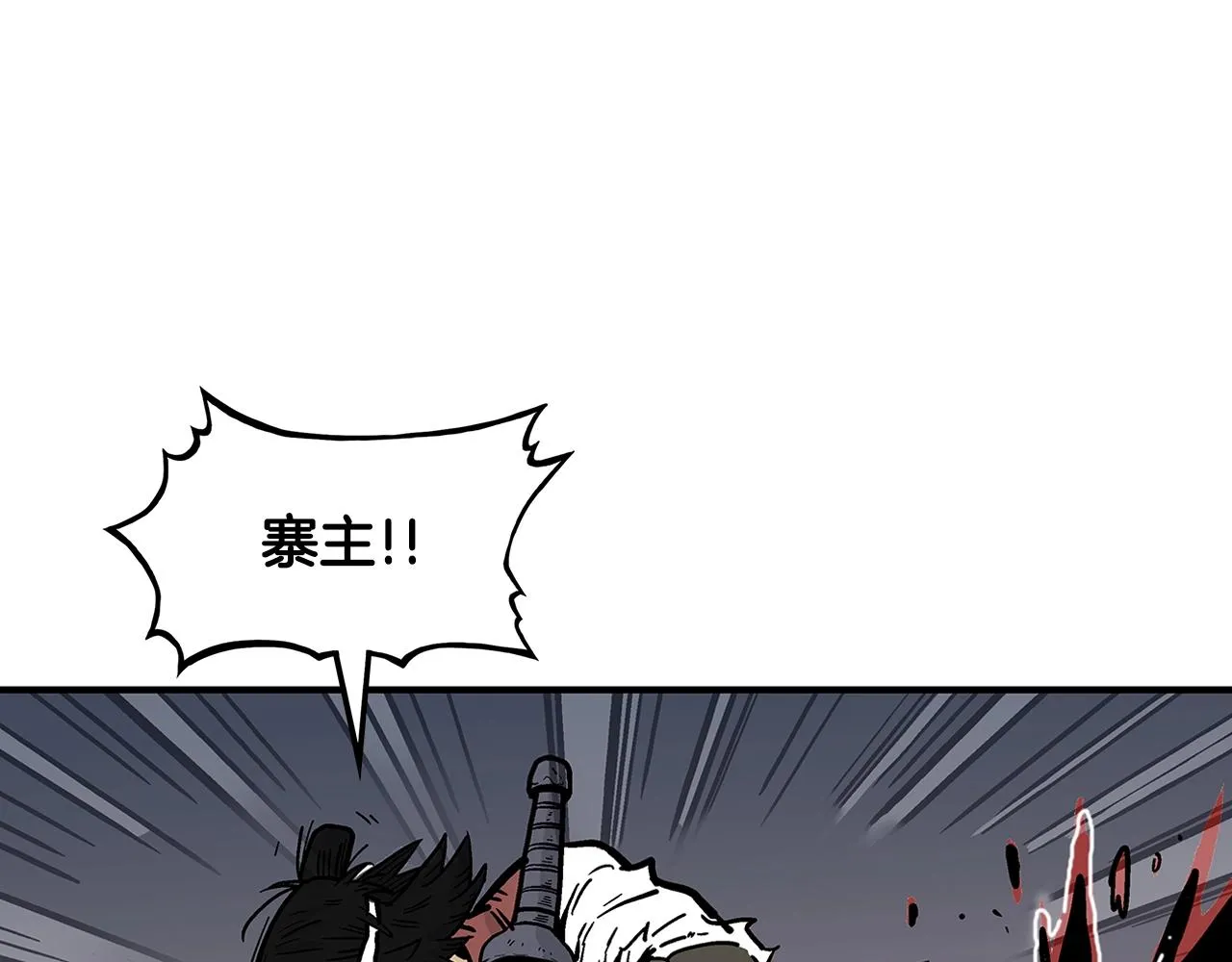 第31话 砸烂他们！ 第88页