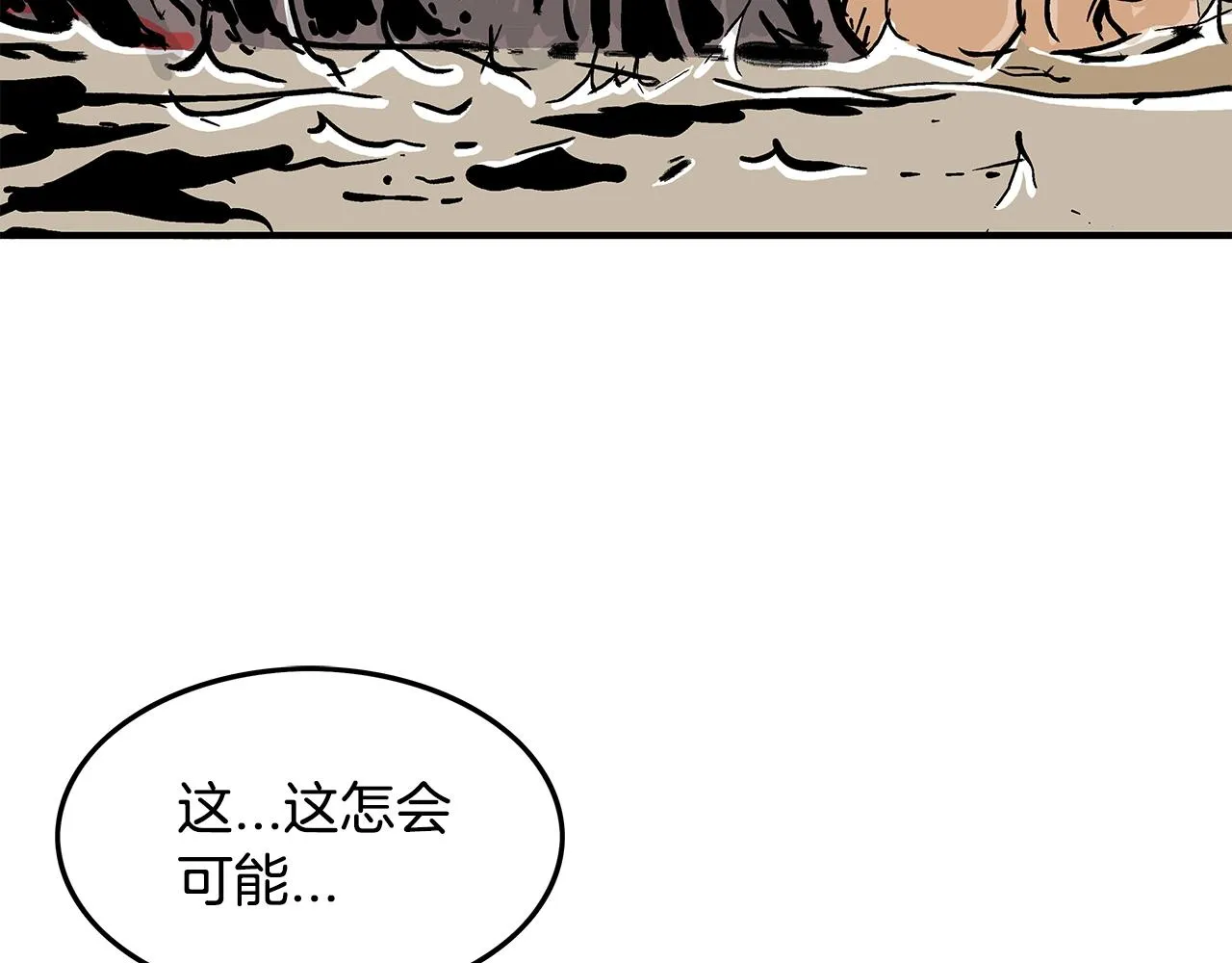 第31话 砸烂他们！ 第91页
