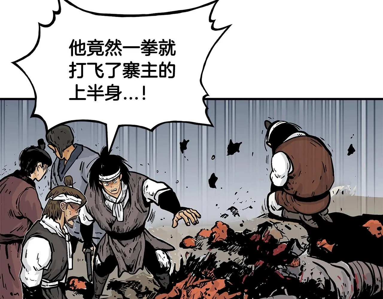 第31话 砸烂他们！ 第93页