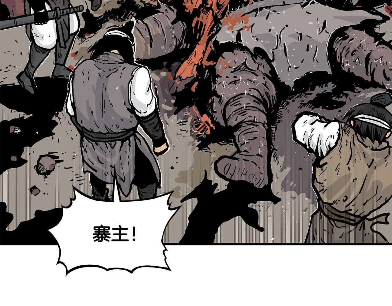 第31话 砸烂他们！ 第94页