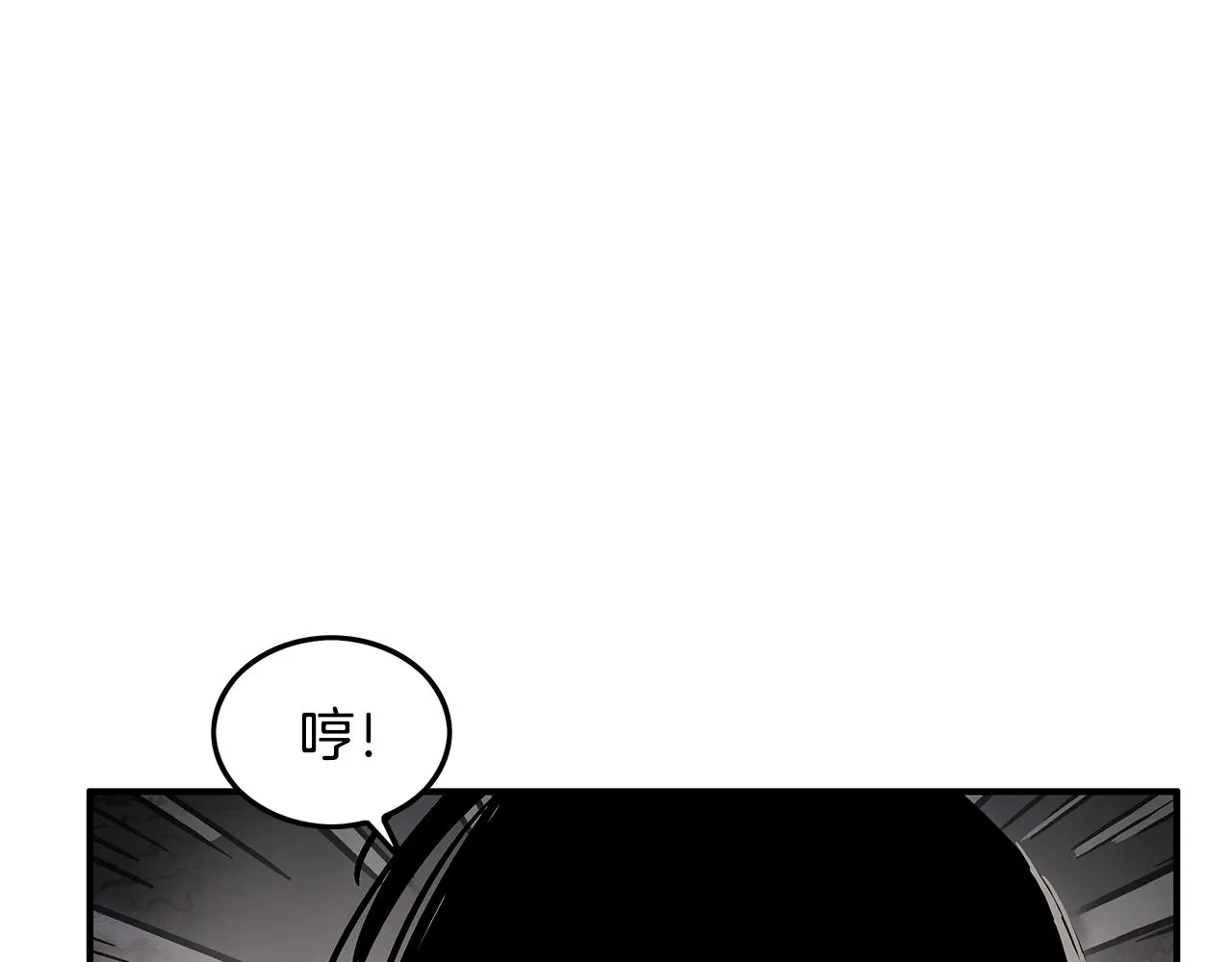 第31话 砸烂他们！ 第95页