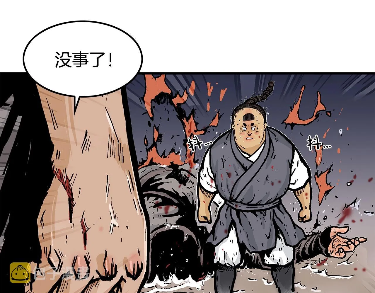 第31话 砸烂他们！ 第97页