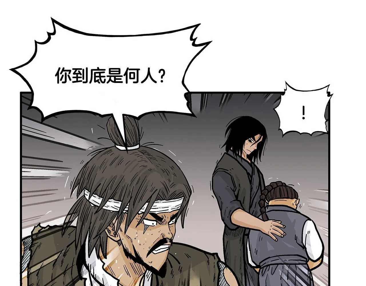 第31话 砸烂他们！ 第100页
