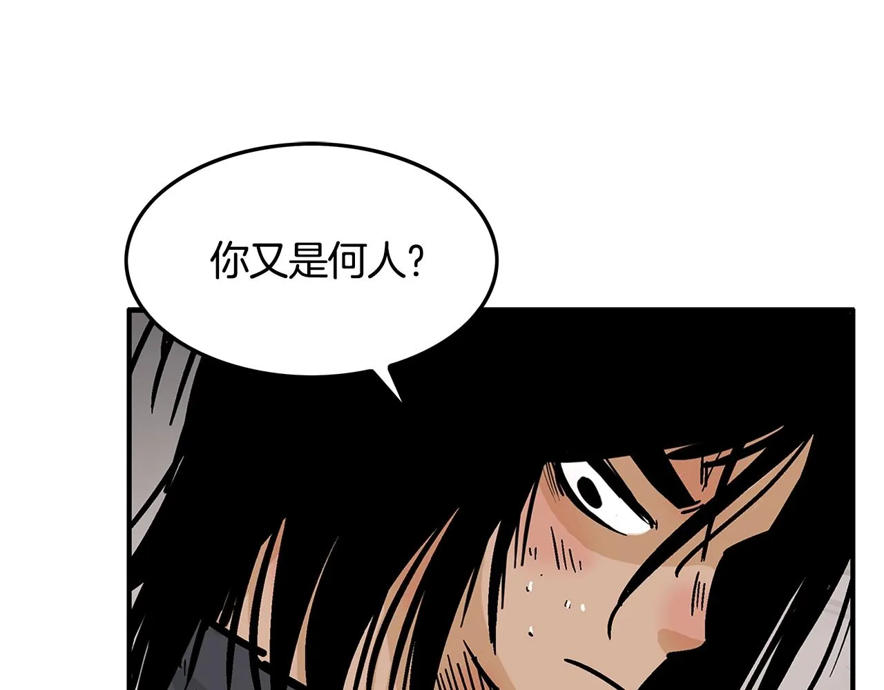 第31话 砸烂他们！ 第102页