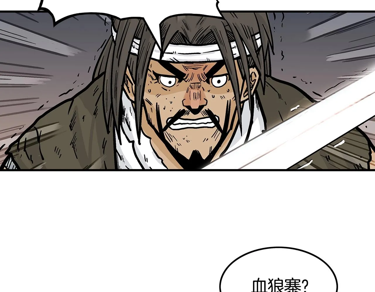第31话 砸烂他们！ 第104页