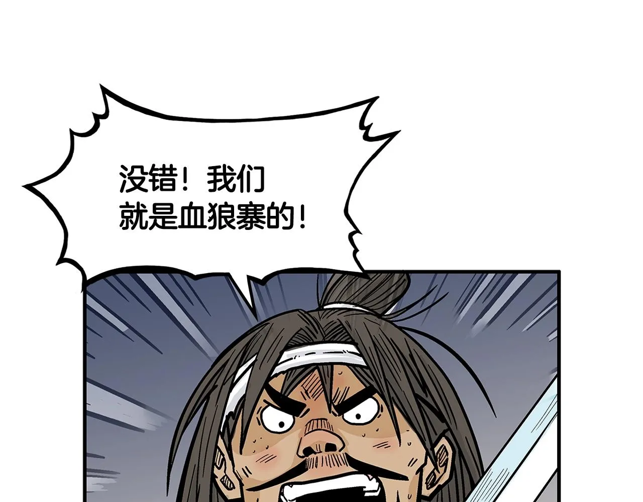 第31话 砸烂他们！ 第106页