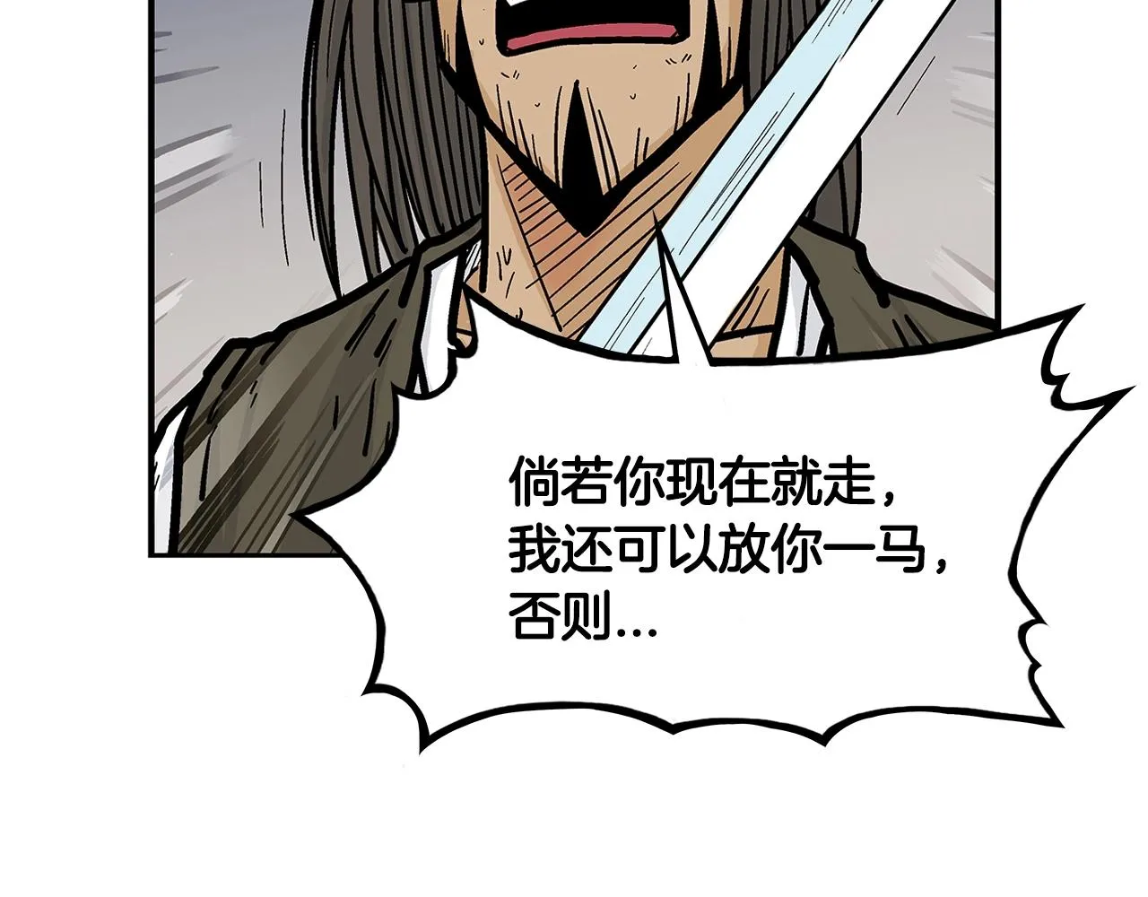 第31话 砸烂他们！ 第107页