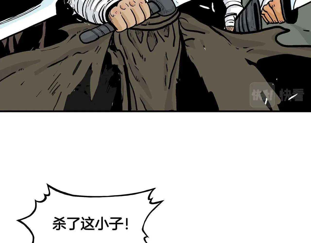 第31话 砸烂他们！ 第111页