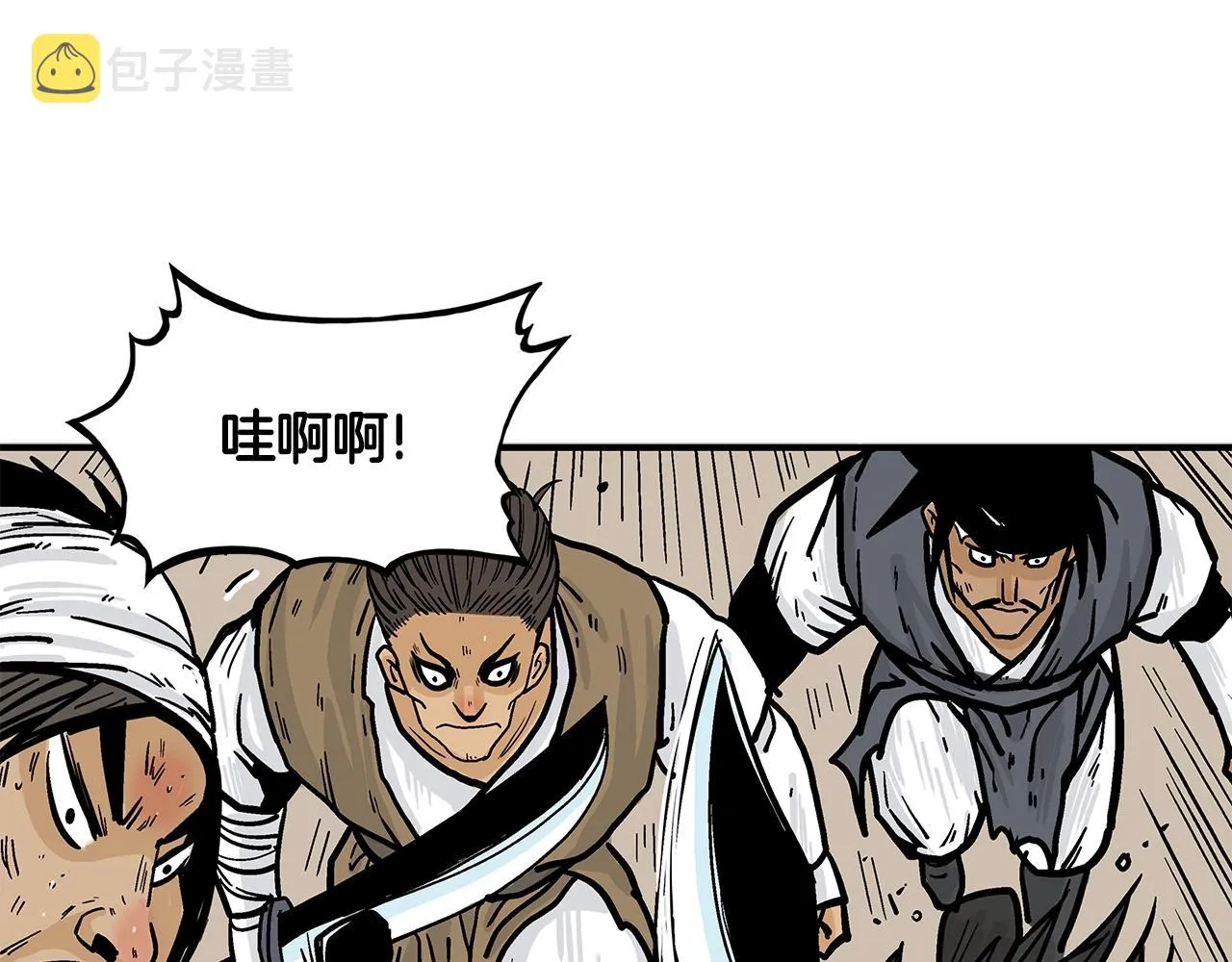第31话 砸烂他们！ 第114页