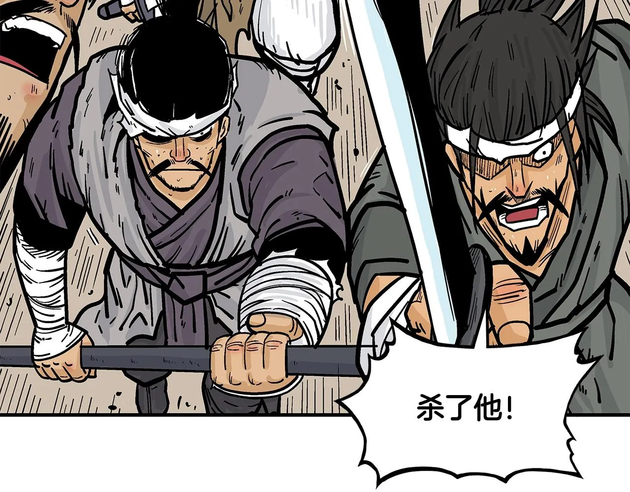 第31话 砸烂他们！ 第115页