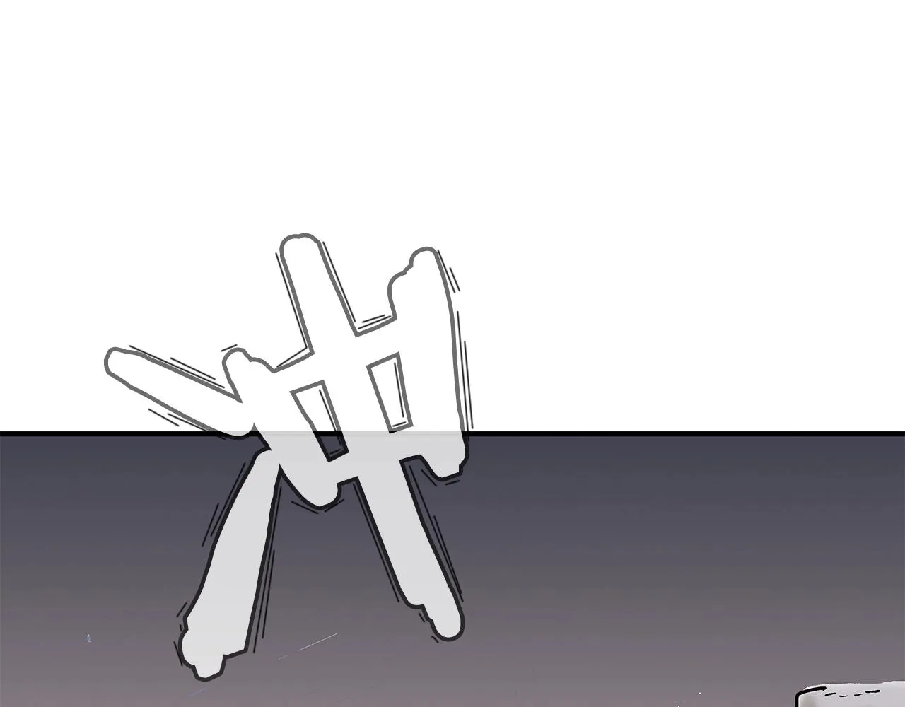 第31话 砸烂他们！ 第116页