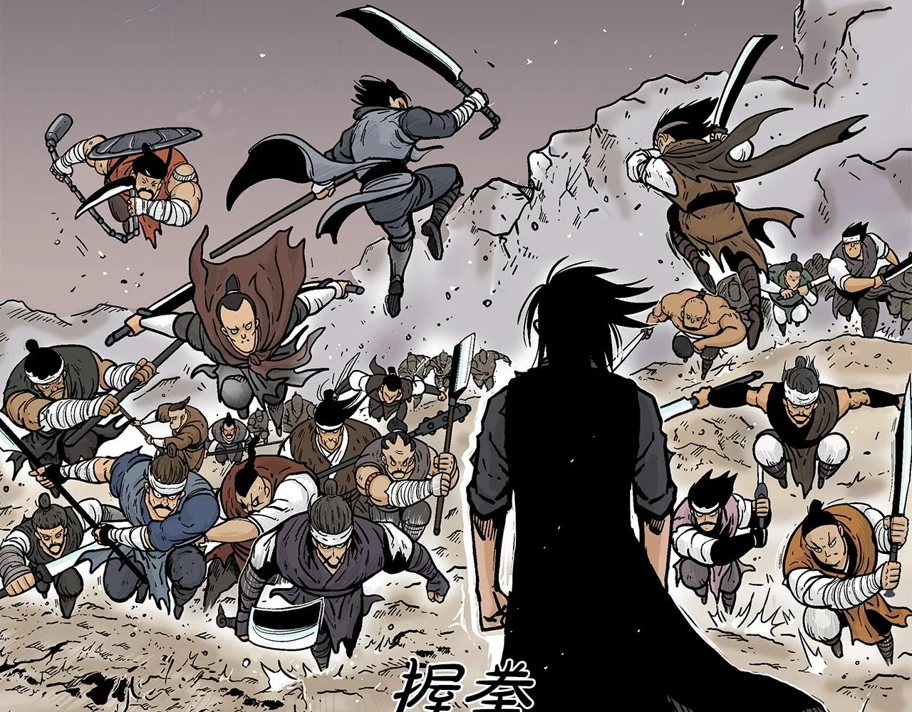 第31话 砸烂他们！ 第117页