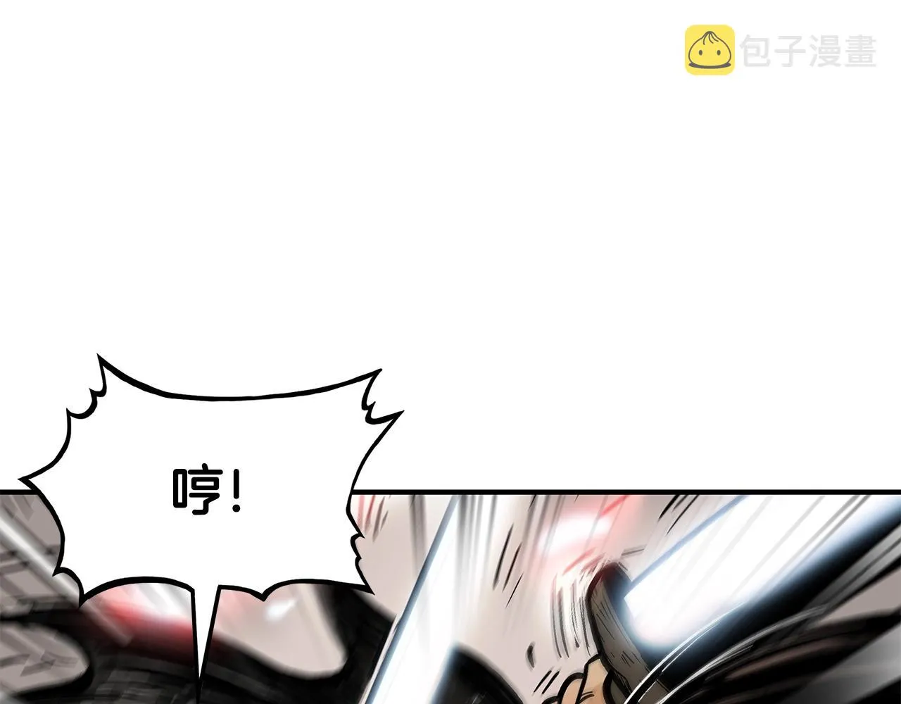 第31话 砸烂他们！ 第121页