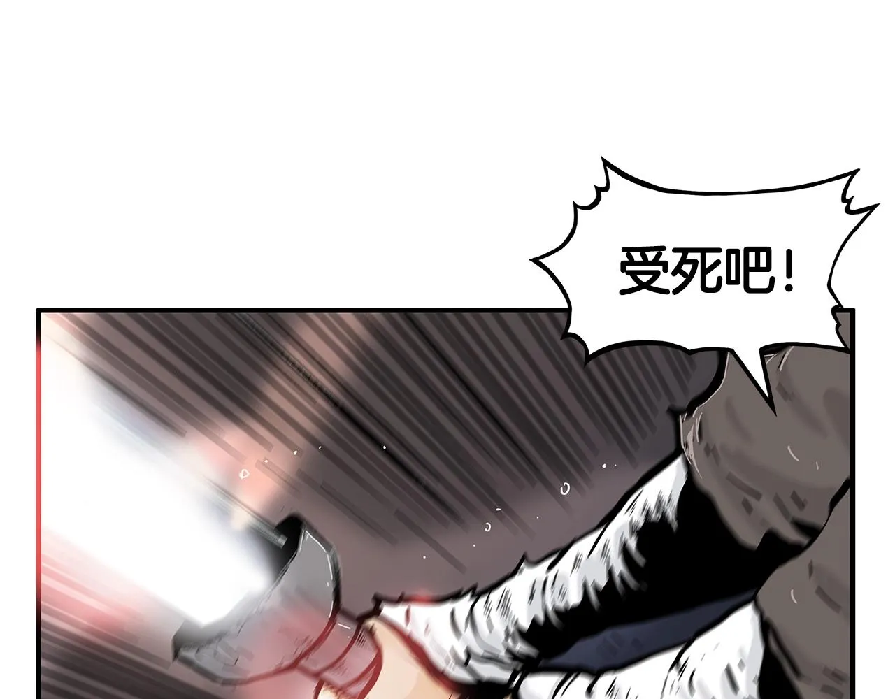 第31话 砸烂他们！ 第124页