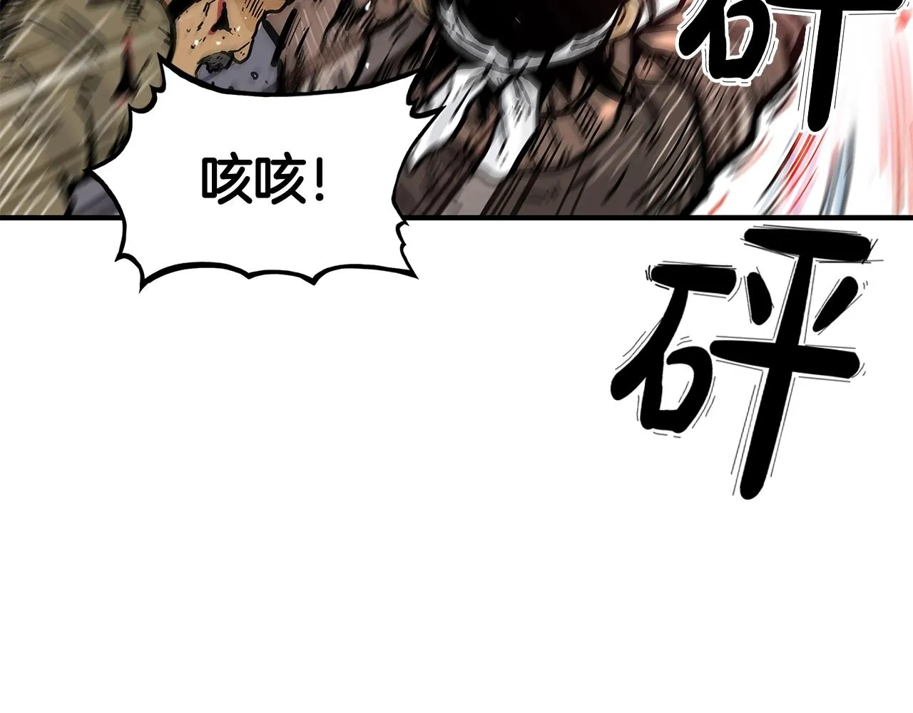 第31话 砸烂他们！ 第133页