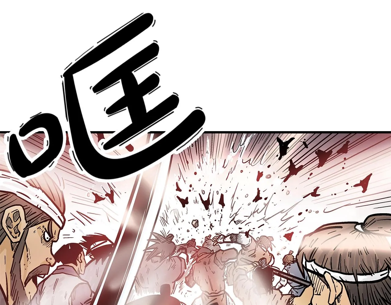 第31话 砸烂他们！ 第134页