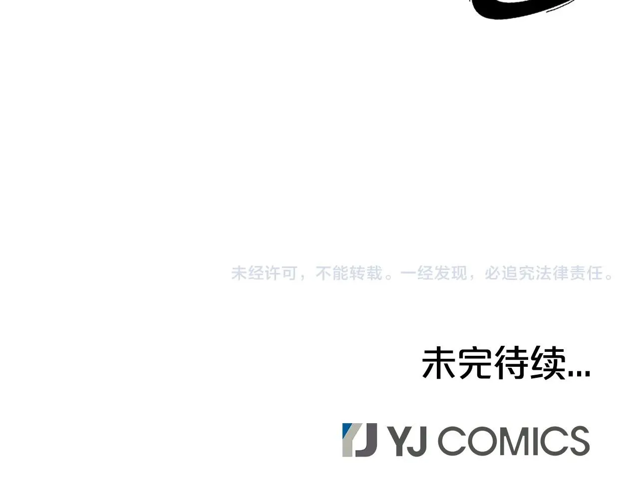 第31话 砸烂他们！ 第136页