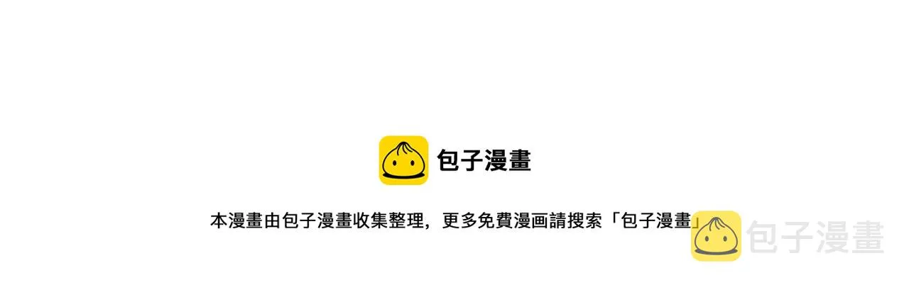 第31话 砸烂他们！ 第137页