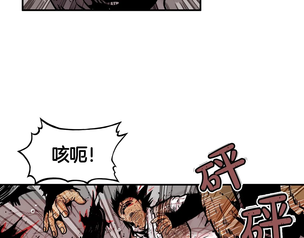 第32话 血洗之日 第7页