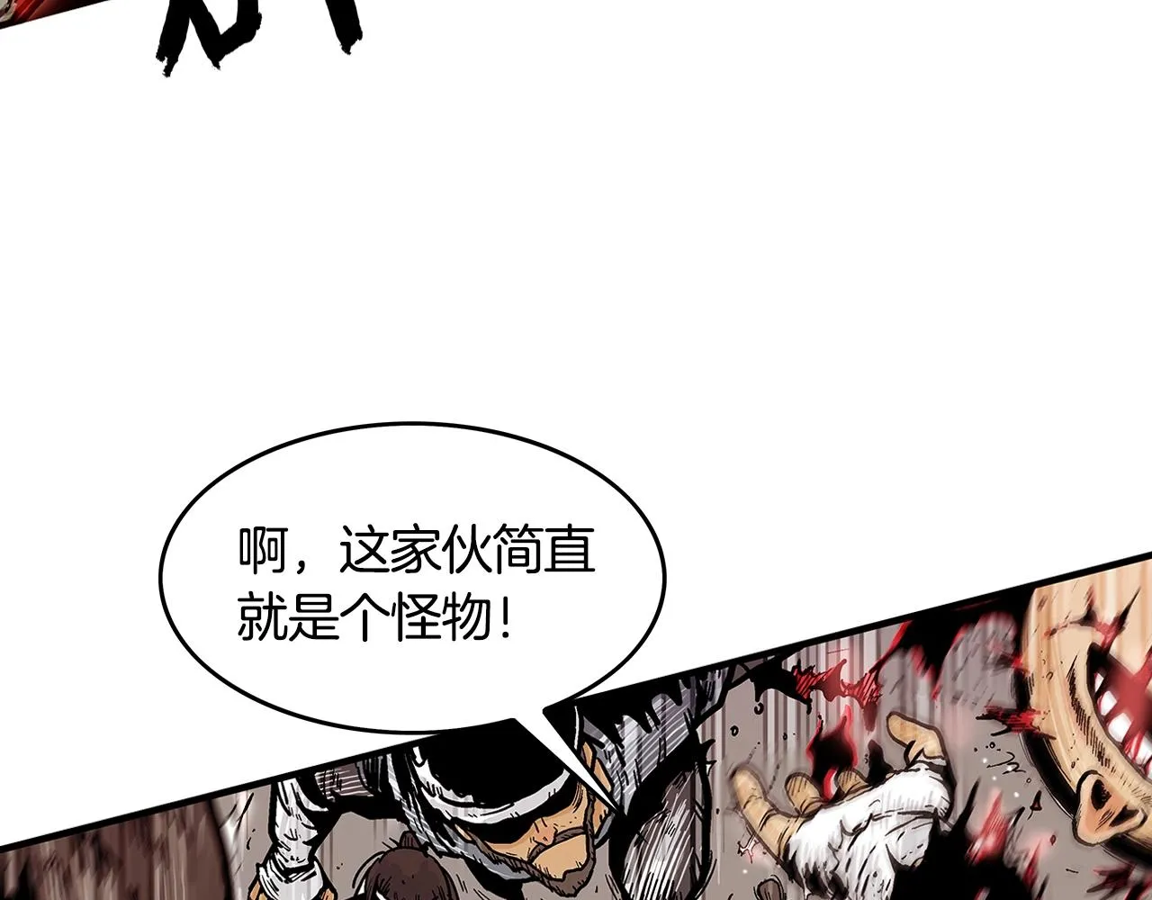 第32话 血洗之日 第9页