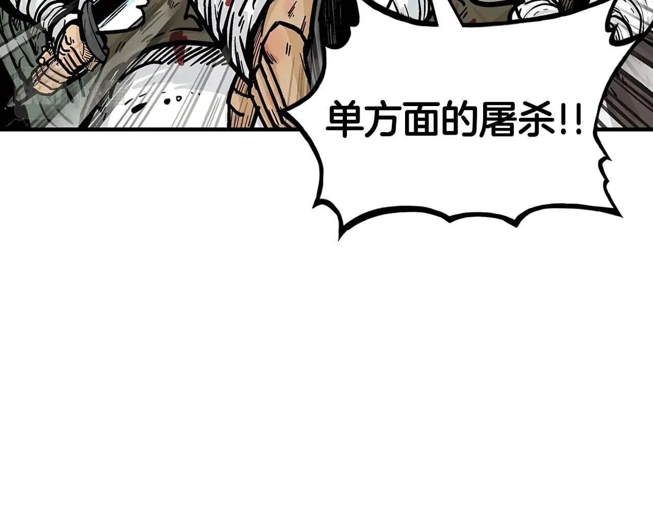 第32话 血洗之日 第12页