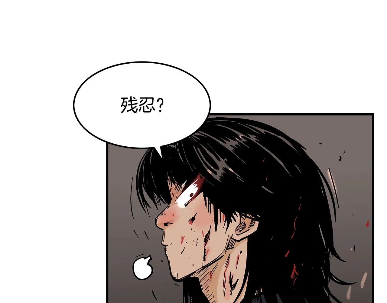 第32话 血洗之日 第30页