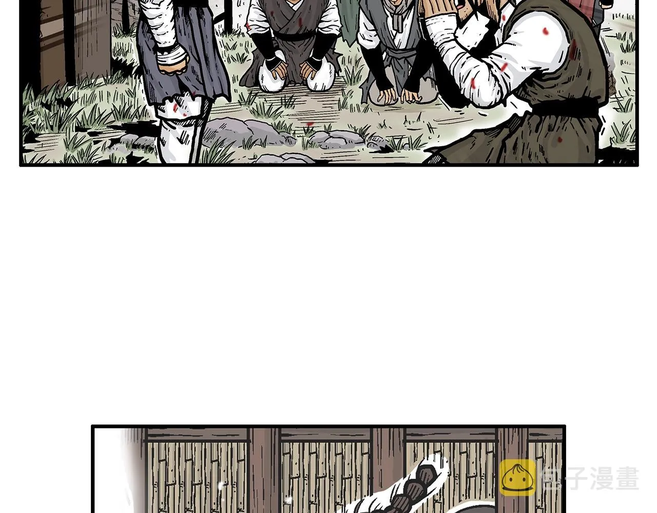 第32话 血洗之日 第42页