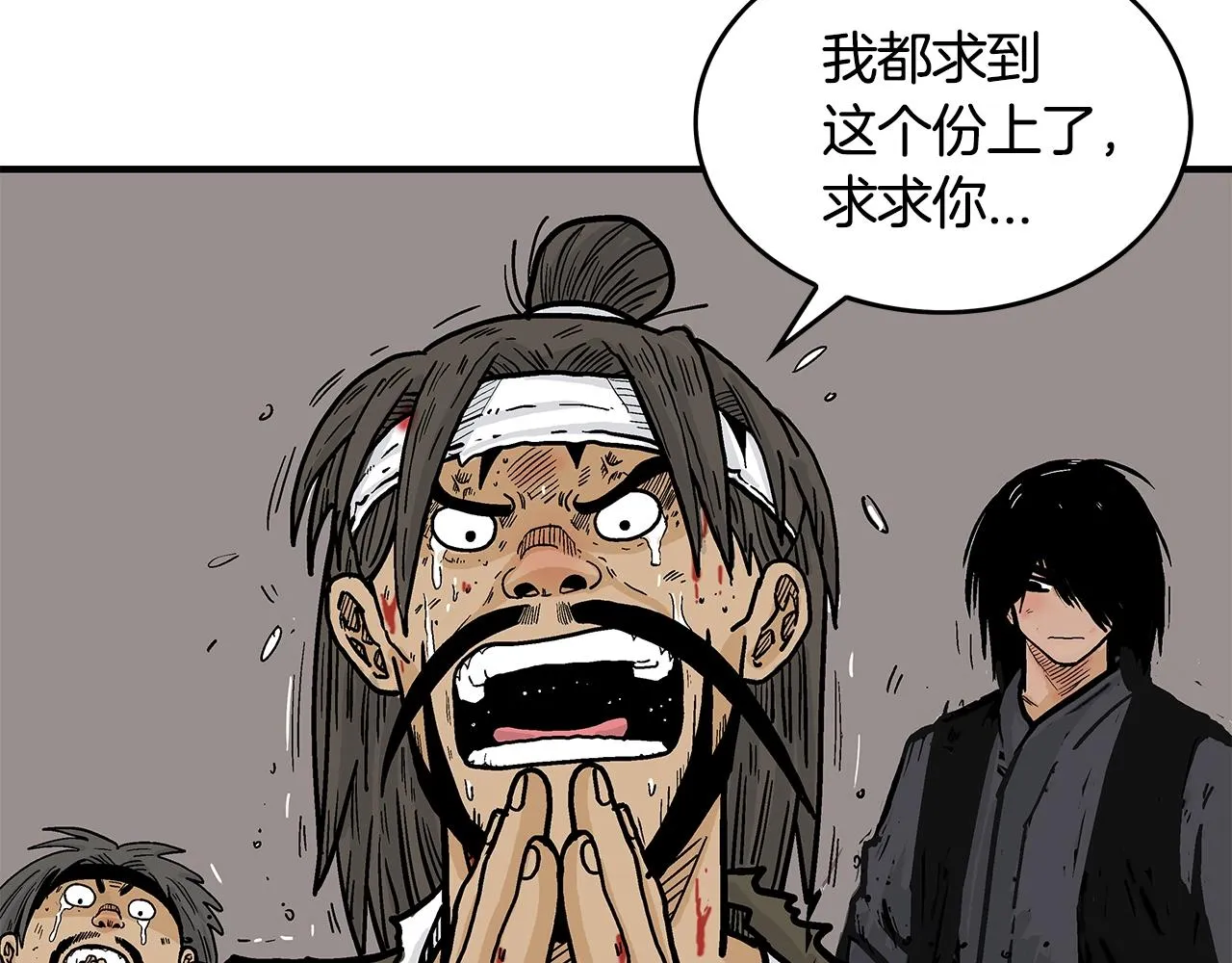 第32话 血洗之日 第54页