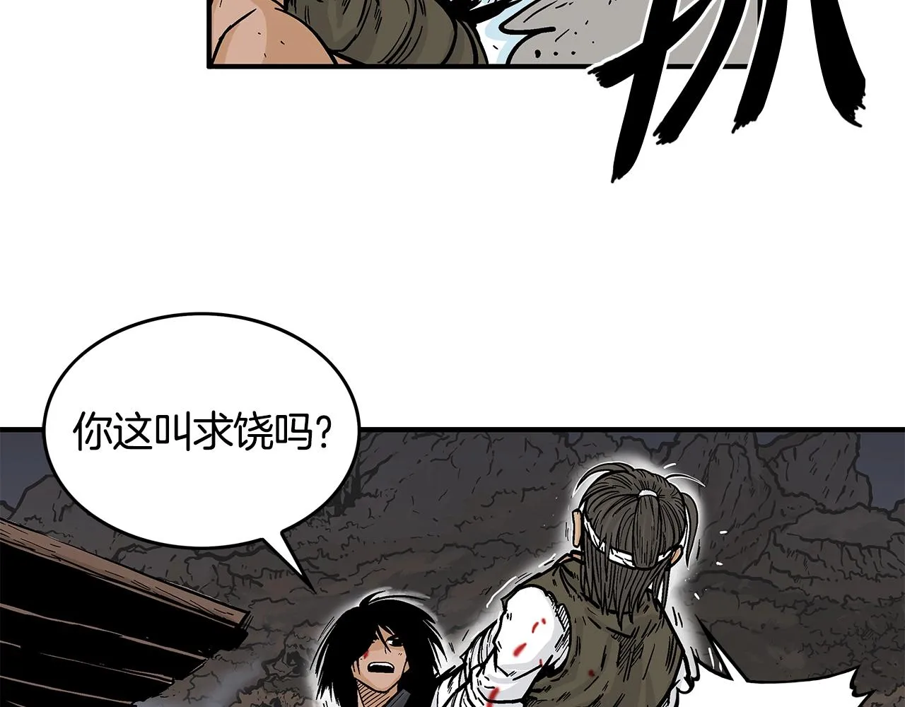 第32话 血洗之日 第59页