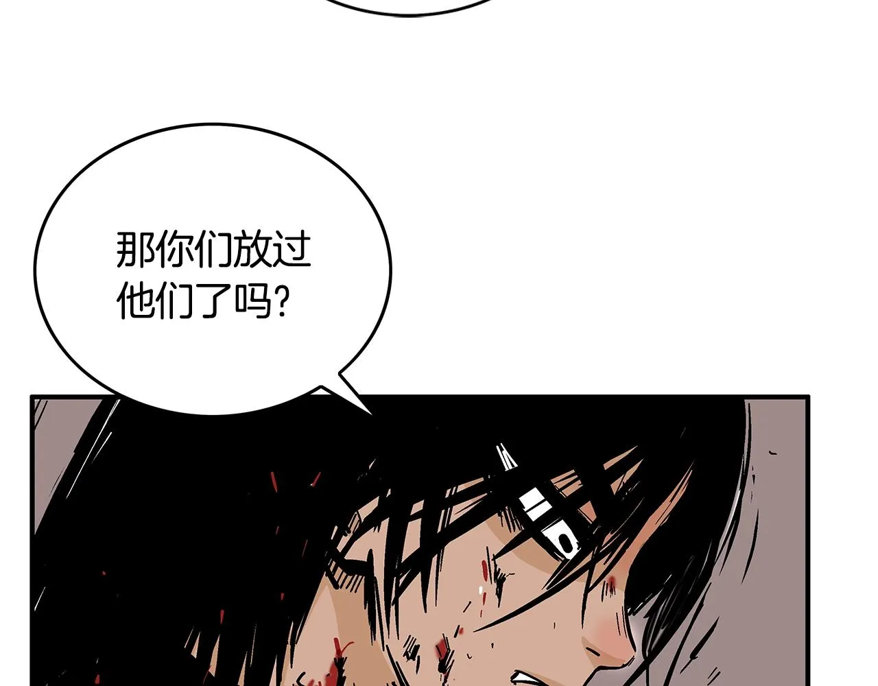 第32话 血洗之日 第66页