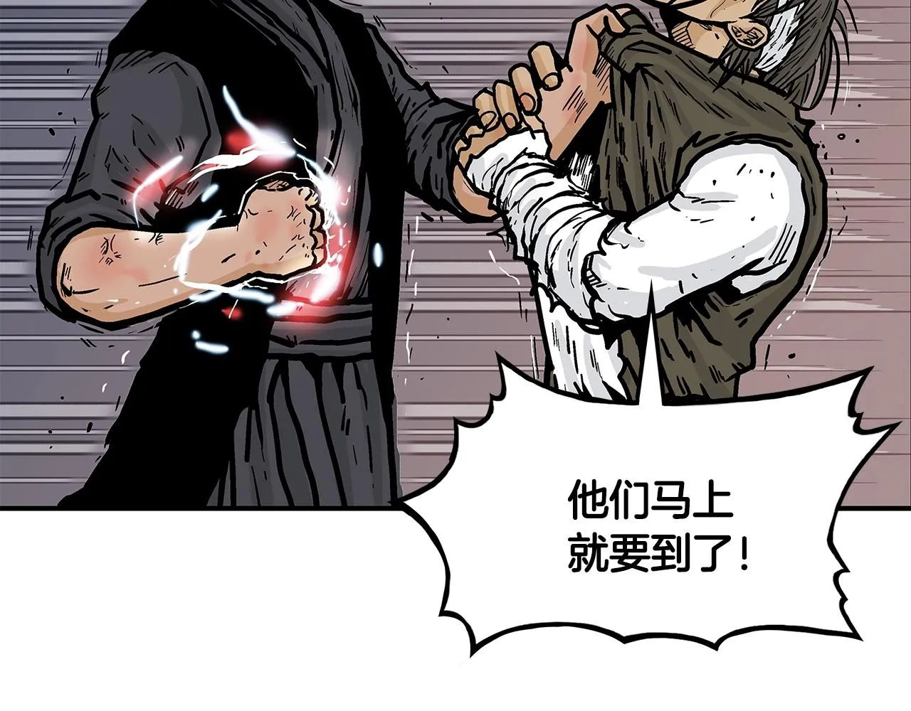 第32话 血洗之日 第73页