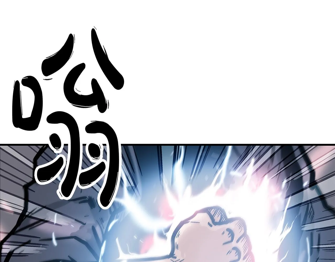 第32话 血洗之日 第74页