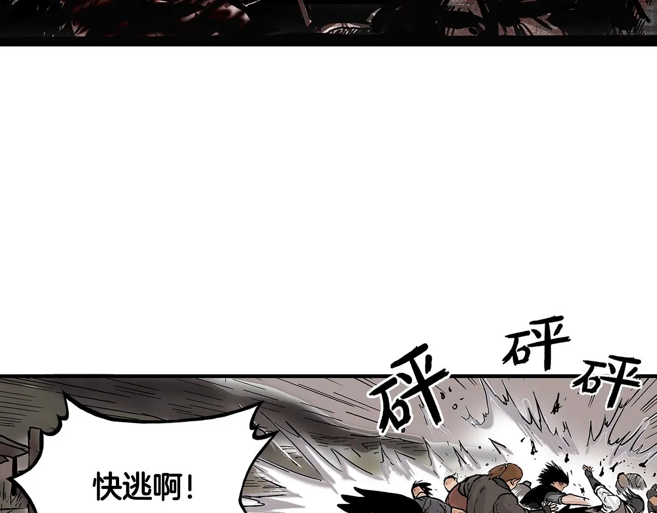 第32话 血洗之日 第81页