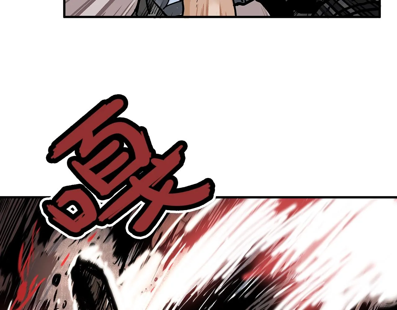 第32话 血洗之日 第84页