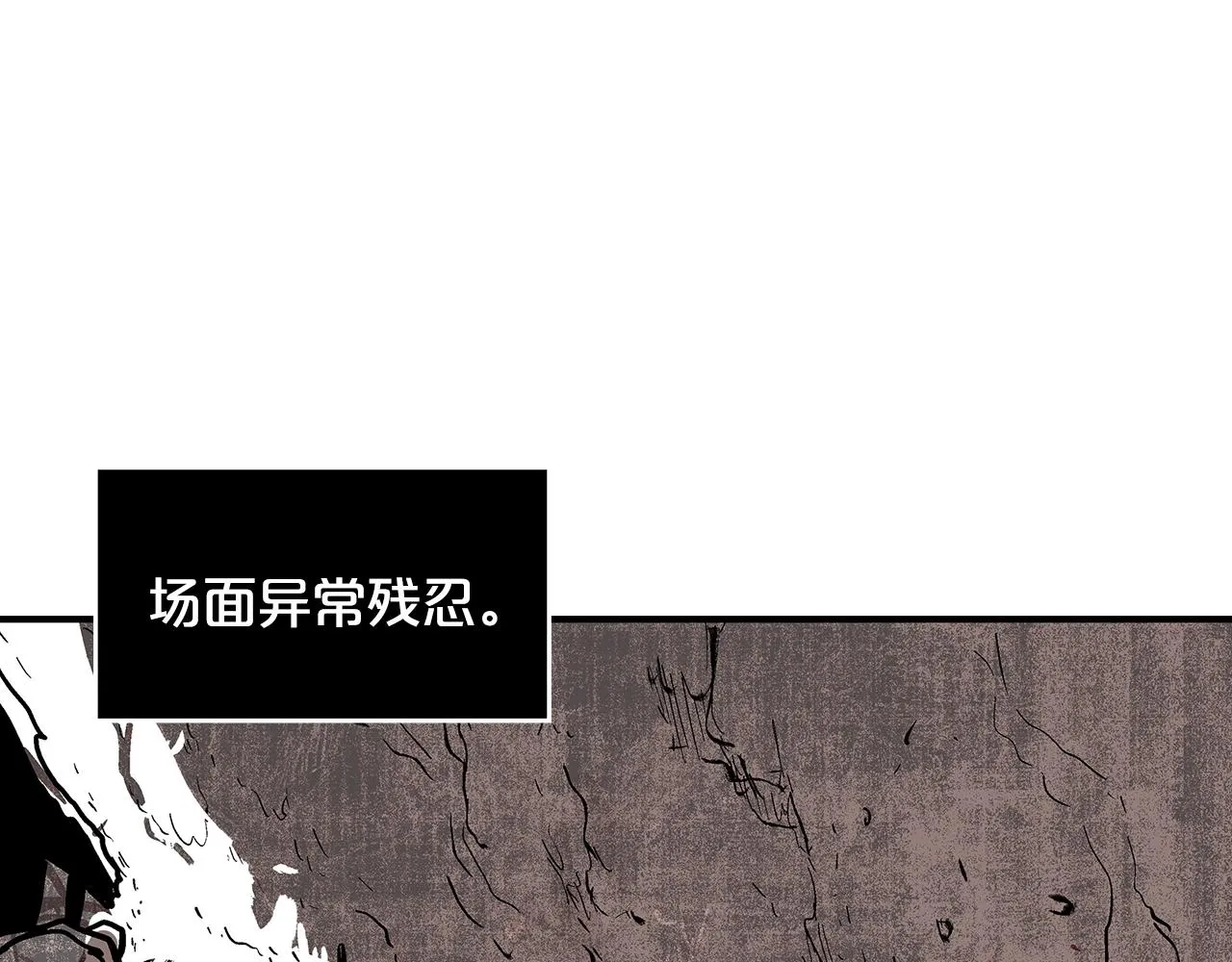 第32话 血洗之日 第89页