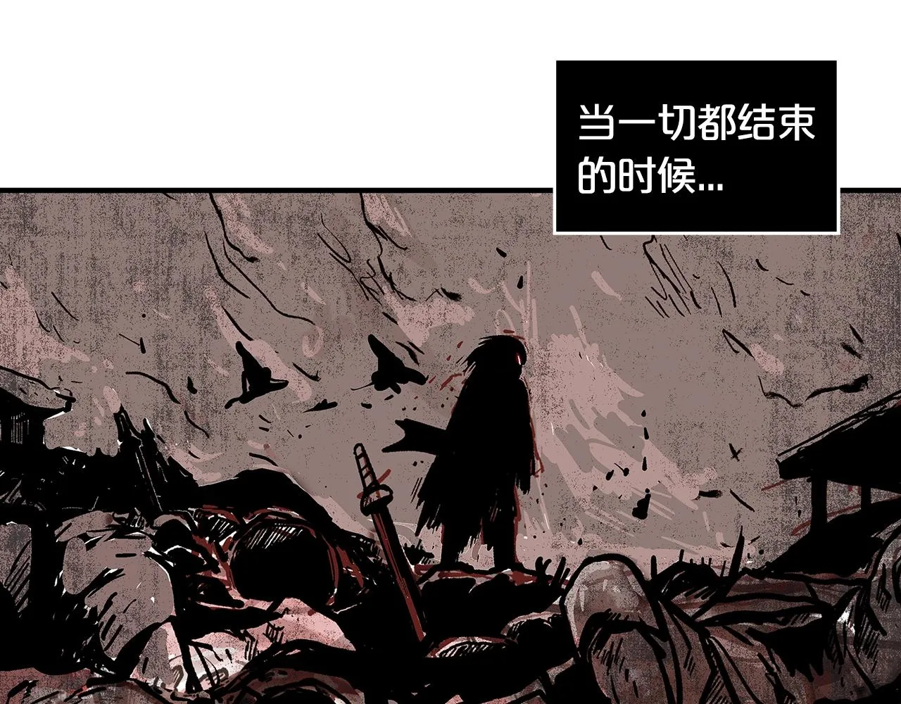 第32话 血洗之日 第92页