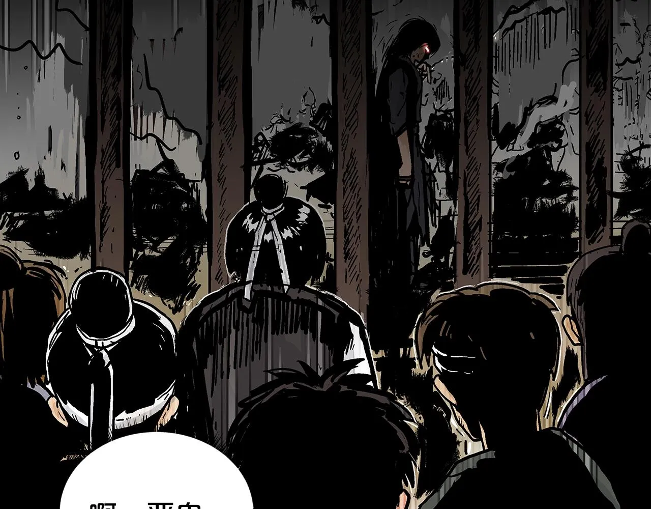 第32话 血洗之日 第97页