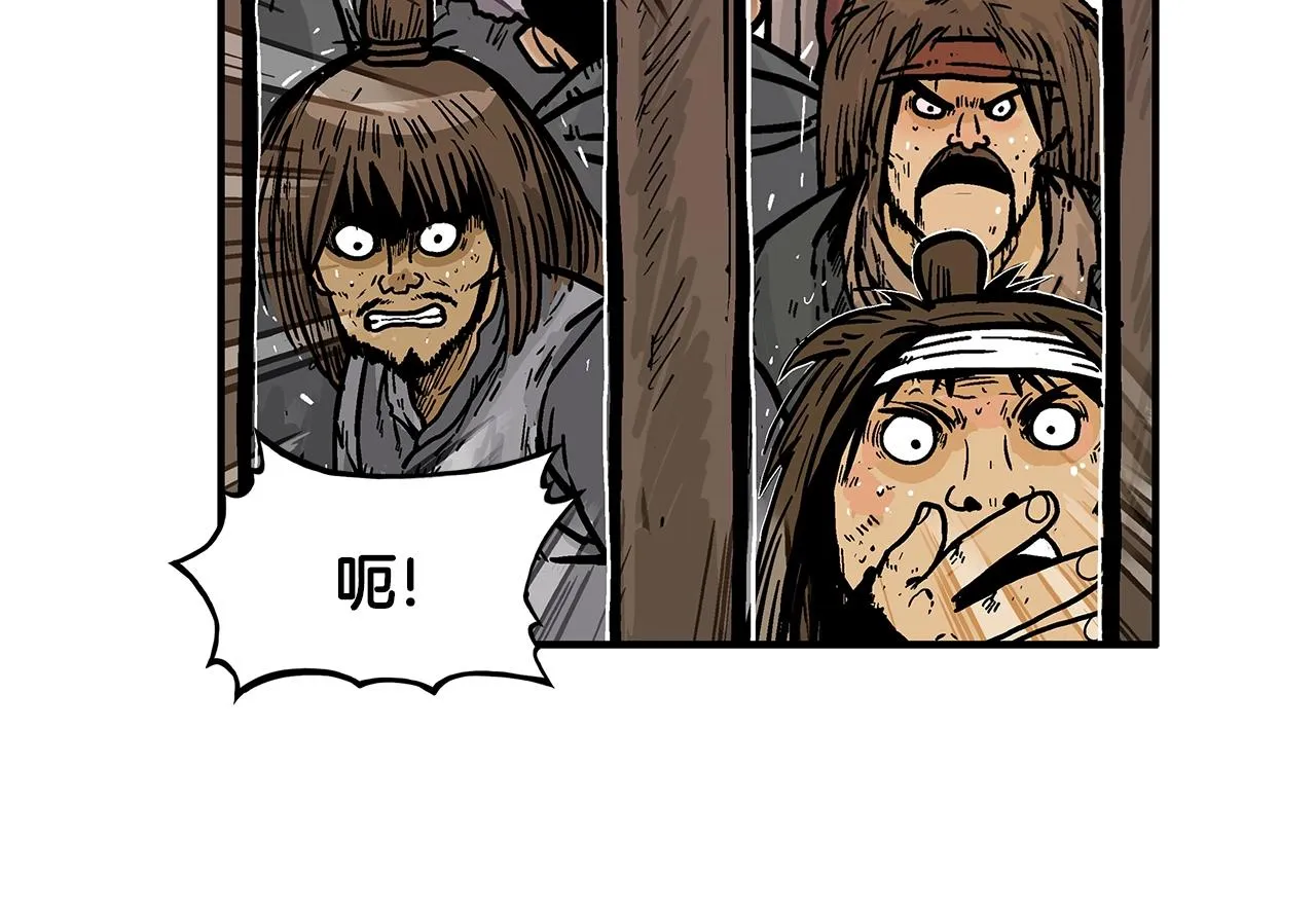 第32话 血洗之日 第100页