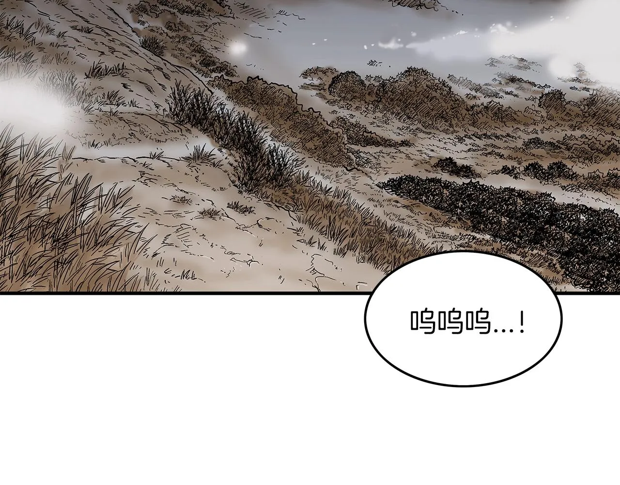 第32话 血洗之日 第104页