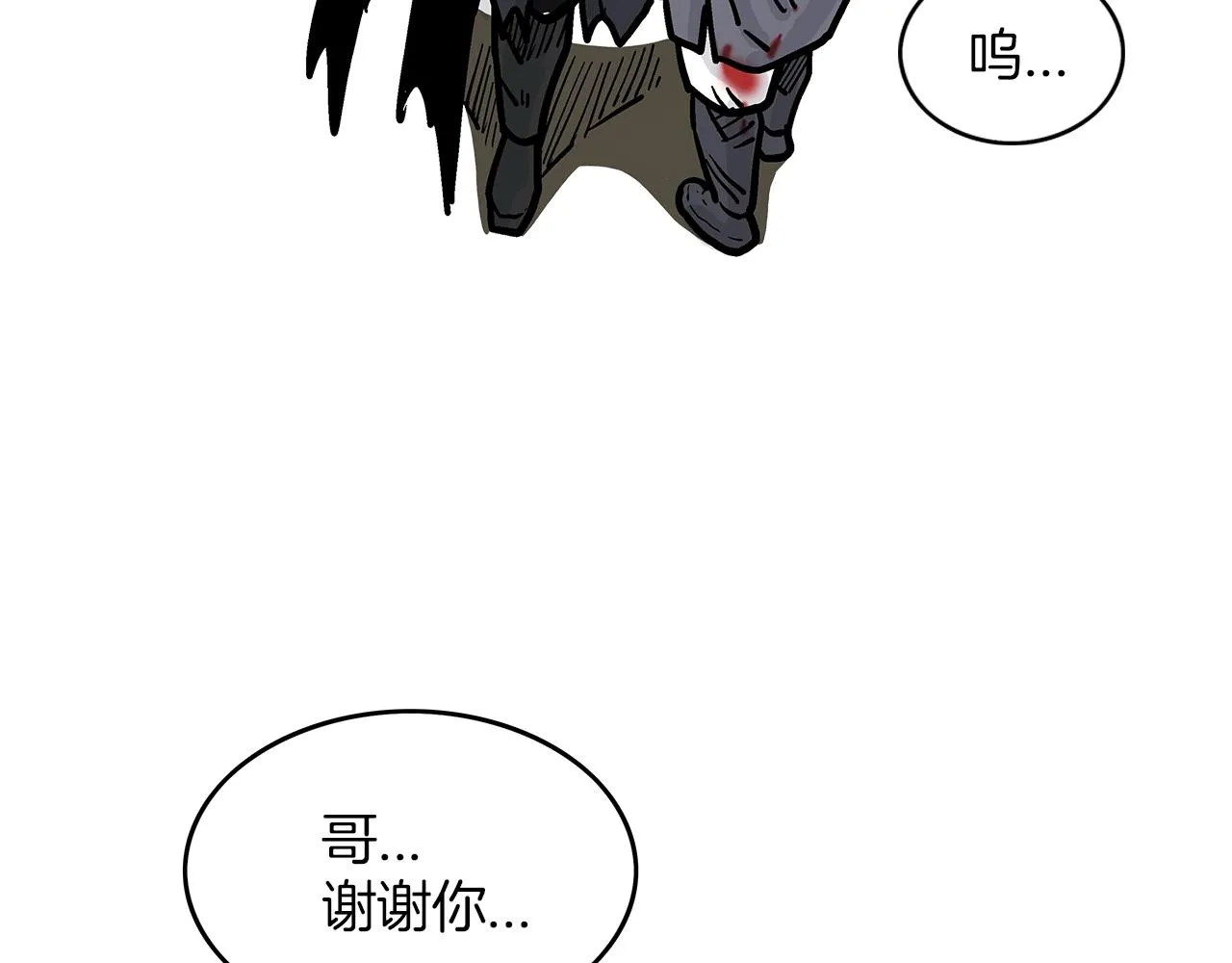第32话 血洗之日 第107页