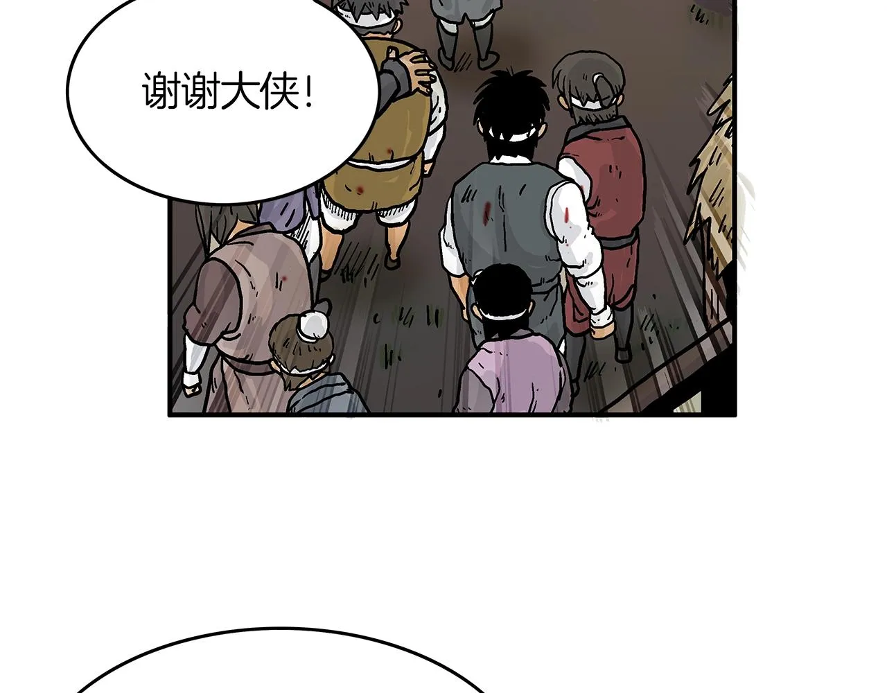 第32话 血洗之日 第110页