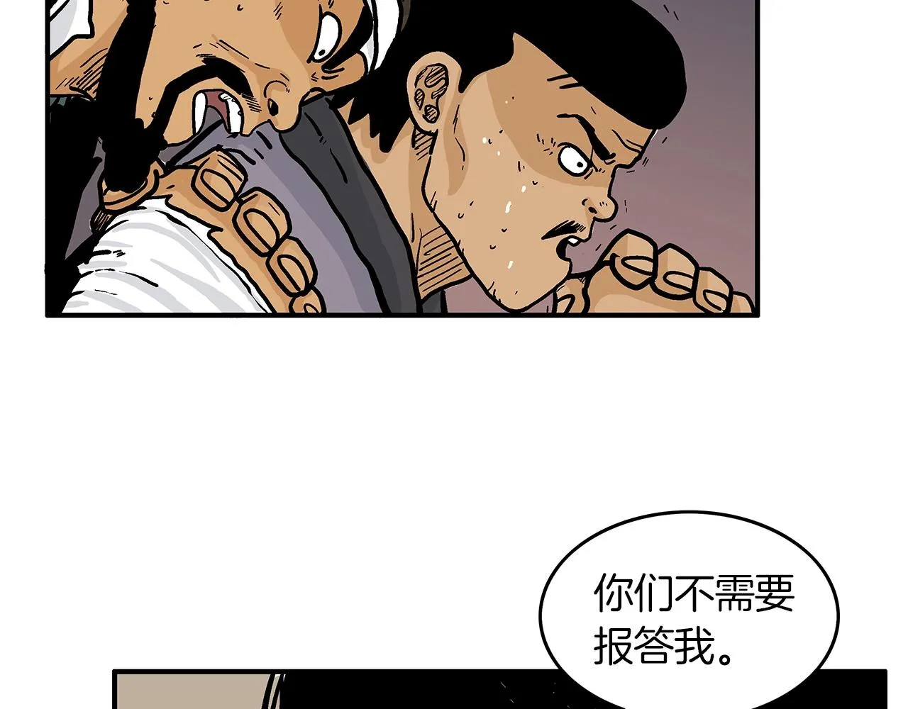 第32话 血洗之日 第114页