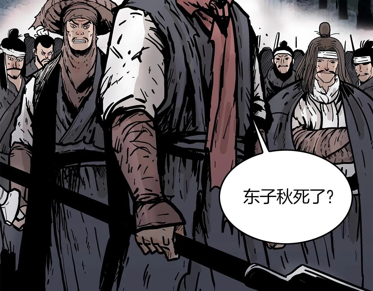 第32话 血洗之日 第130页