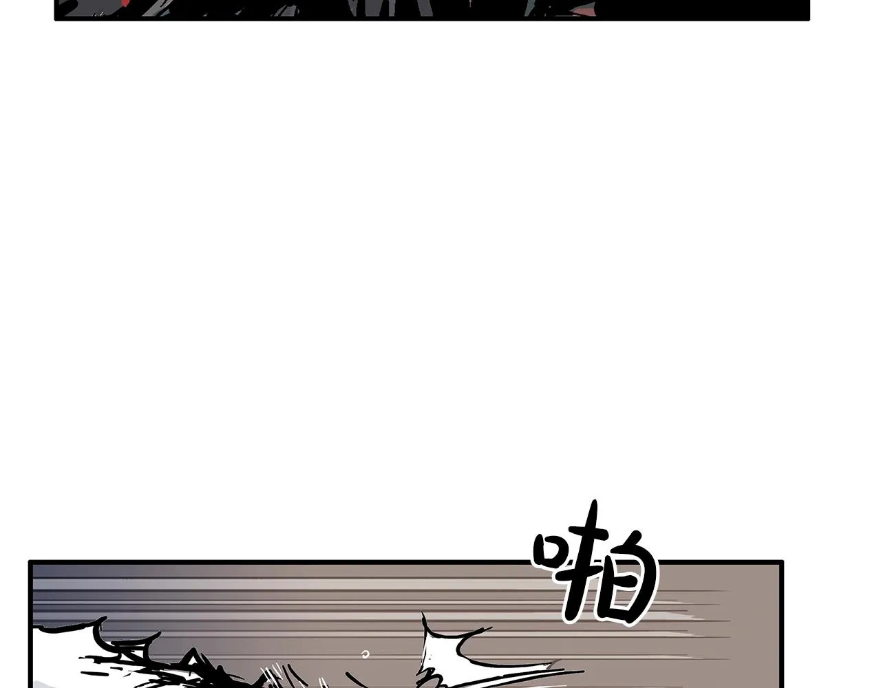 第33话 鱼龙混杂 第16页